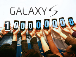 100 million Samsung Galaxy S